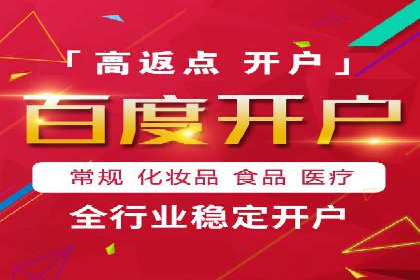搜索引擎营销（SEM）在旅游行业的应用案例